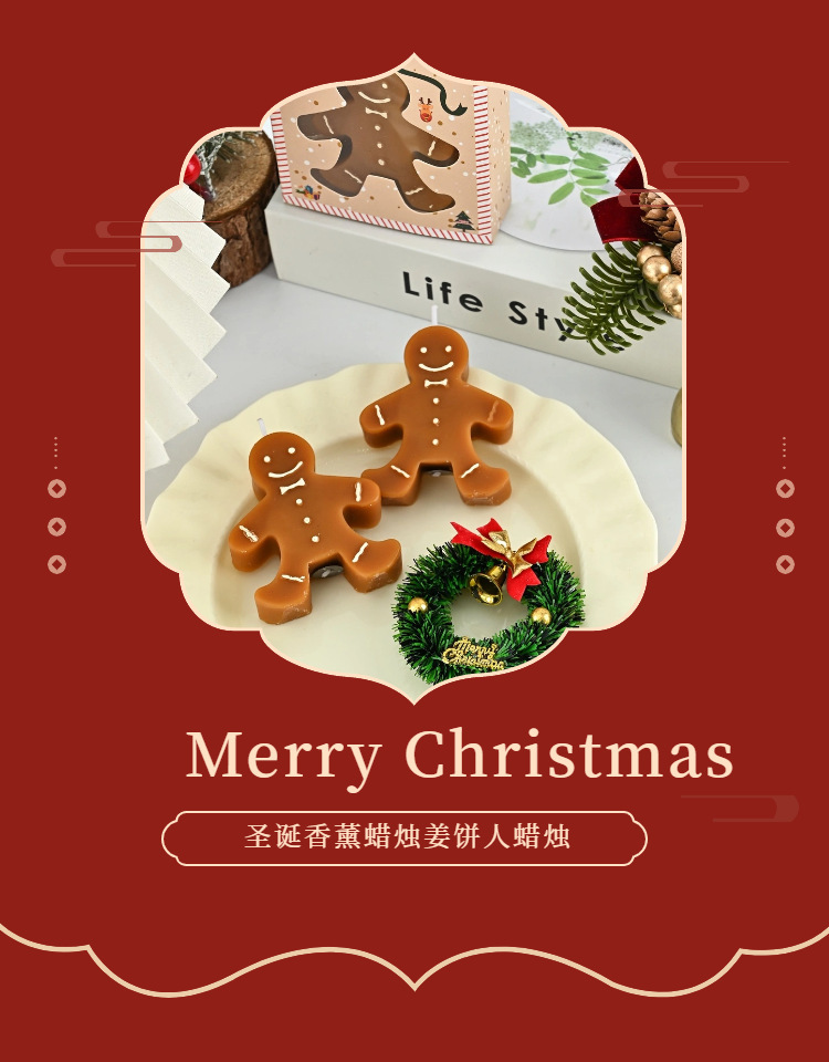 Home Fragrance Gingerbread - เทียนหอมรูปคนขนมปังขิง กลิ่นหอมสำหรับเทศกาลคริสต์มาส ของขวัญเทียนหอม ของขวัญเพื่อนร่วมเทศกาลคริสต์มาส