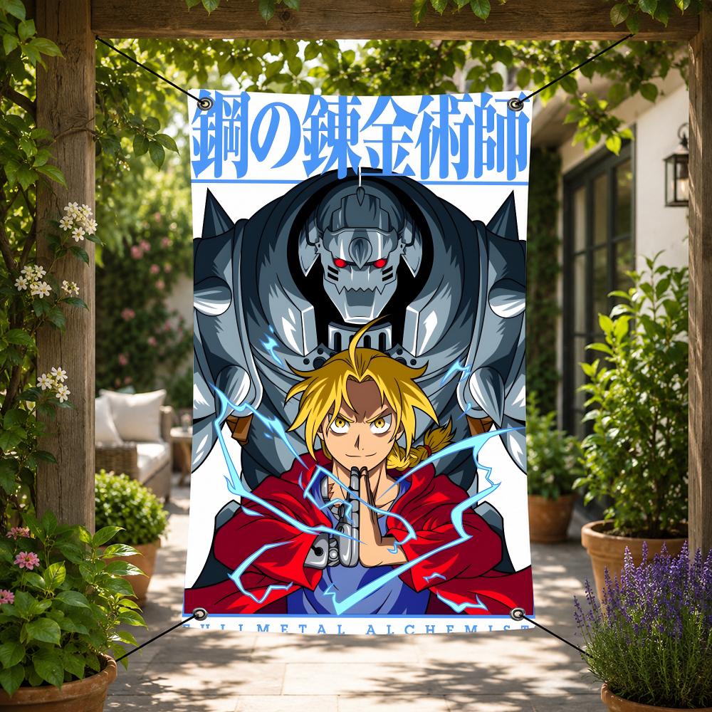 ธงตกแต่งลายอนิเมะ F-Fullmetal  - Home Garden Alchemist บทวิจารณ์และราคา